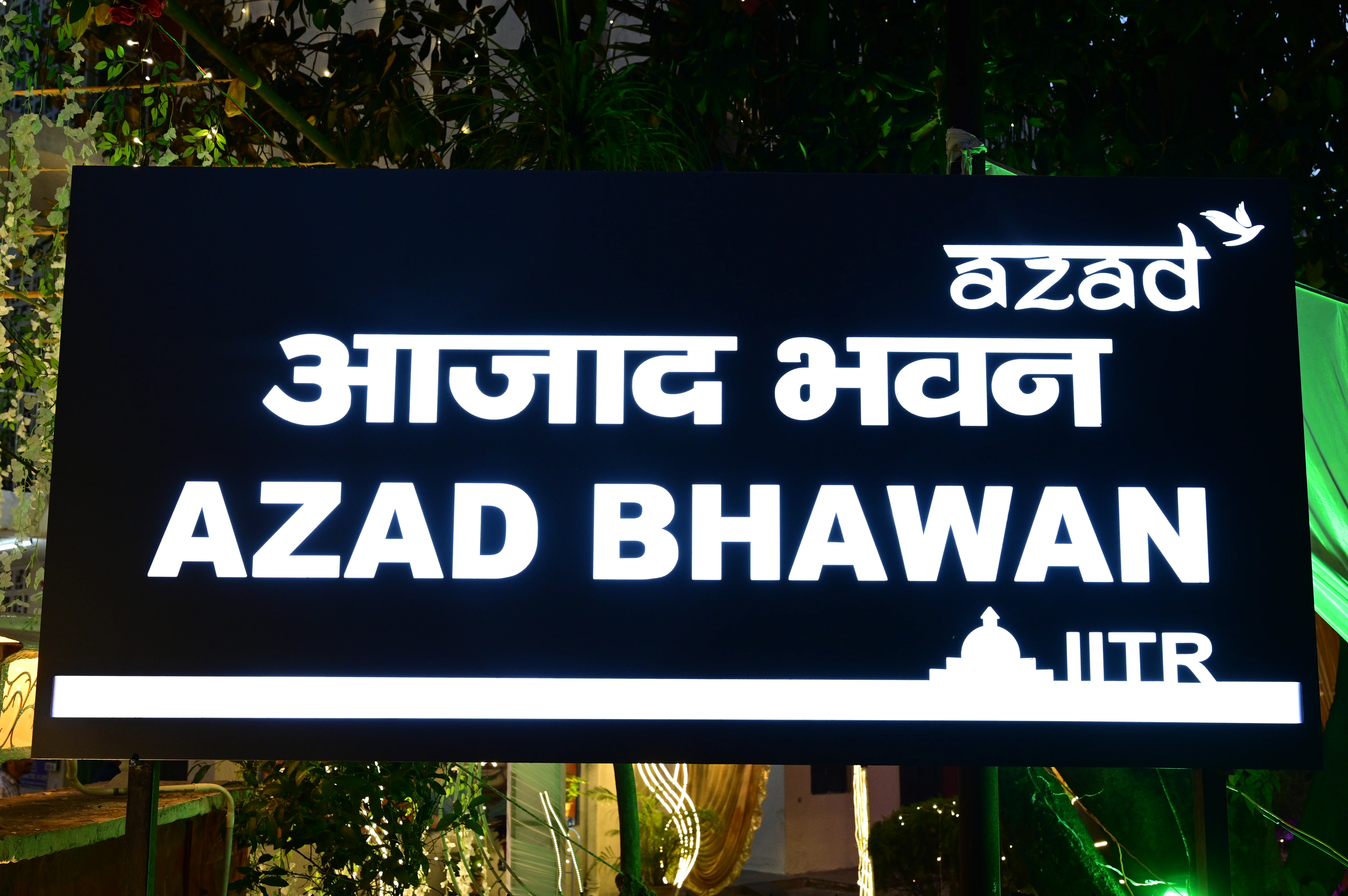 Bhawana 1